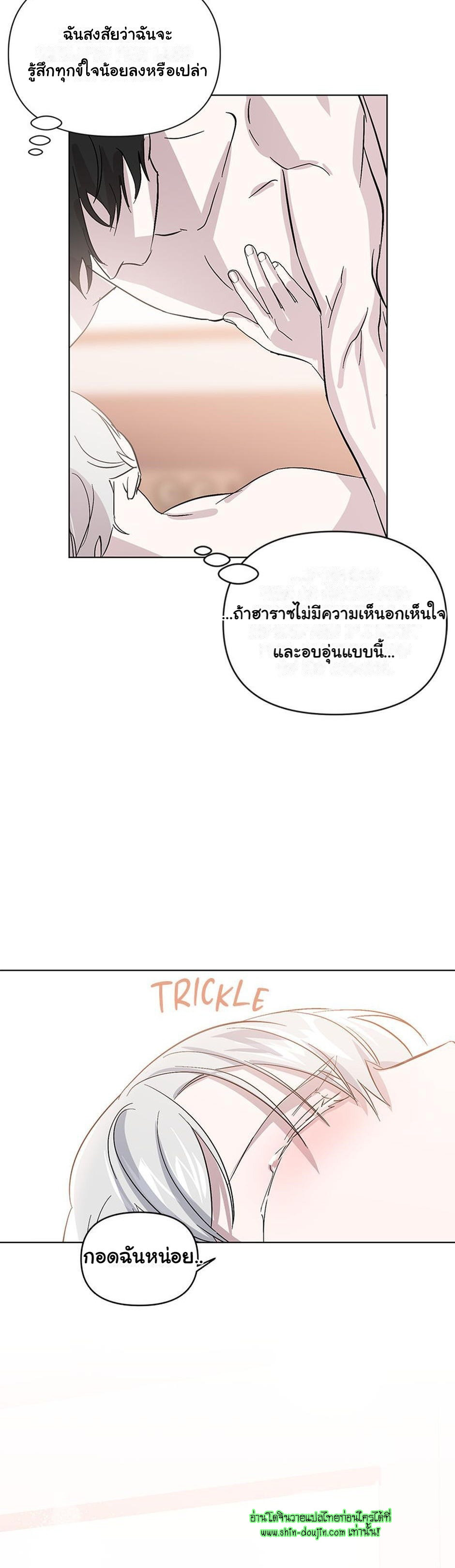 Heilo’s Sleepless Night EP 14